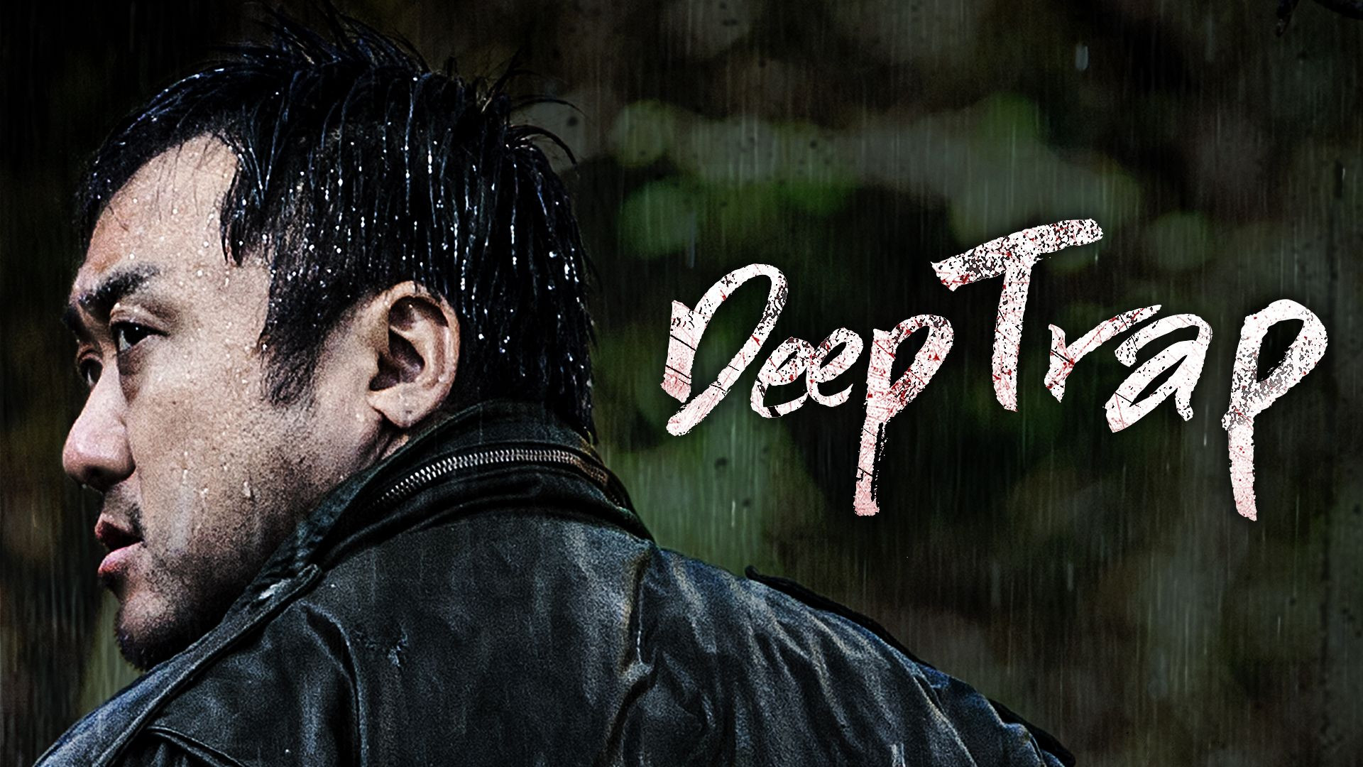 Deep Trap (2015) Dual Audio (Hindi+Korean) BluRay 1080p