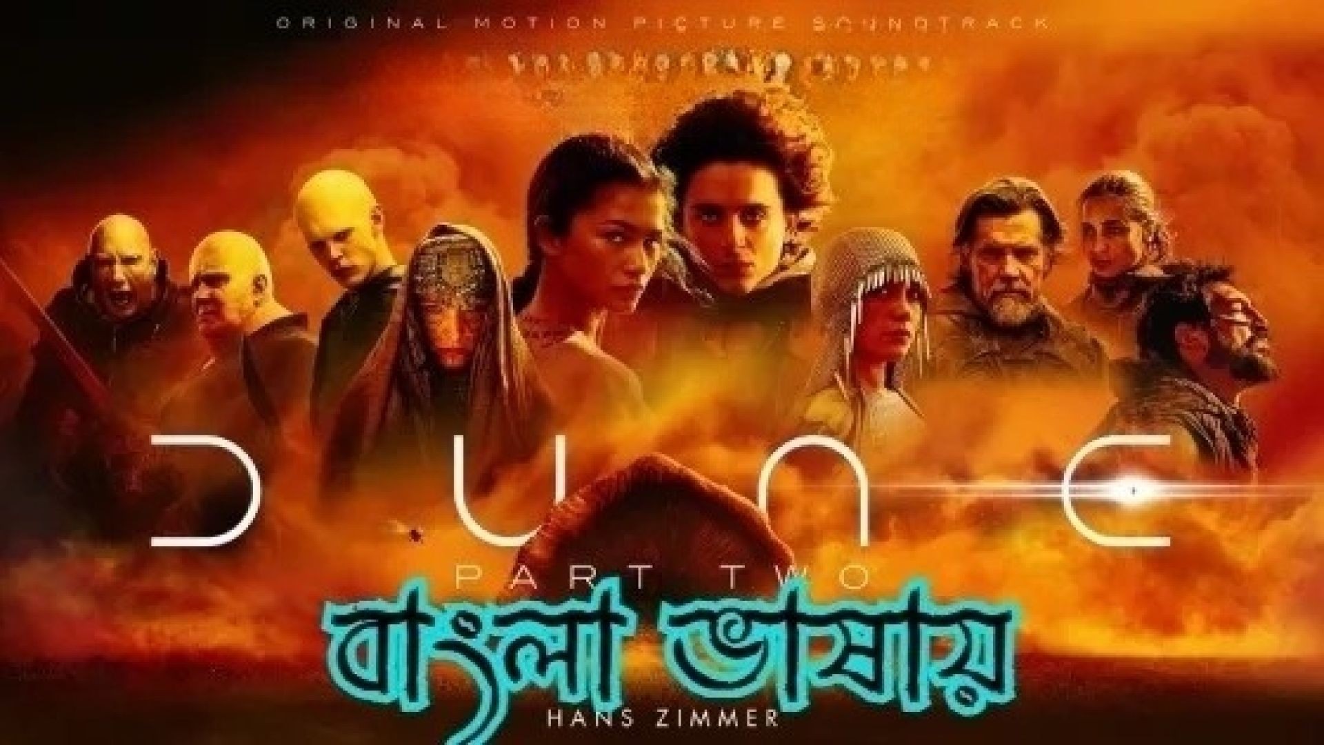 Dune: Part Two (2024) Bengali Dubbed ORG JC WEB-DL 1080P